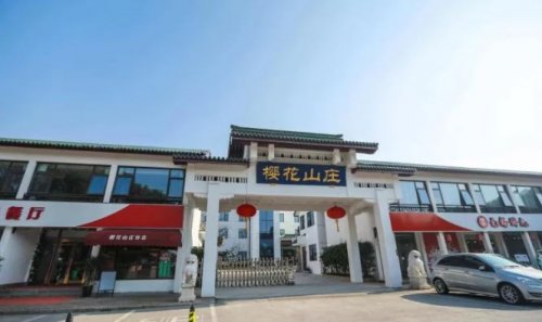 应用案例丨 国家AAAAA级景区酒店采用申瓯数字程控交换机
